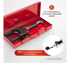 Гидравлический ручной кабелерез Harrison 100 мм 8.5 тонн HRH-CA02100081