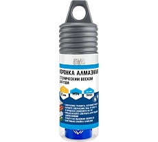 Коронка алмазная с техническим воском 12x35 мм для УШМ Vertextools 333-12-35