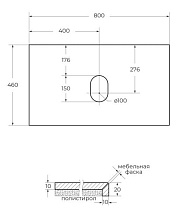 Столешница BelBagno 80 см KEP-80-MNO-W0 без отверстия под смеситель, Marmo Nero Opaco