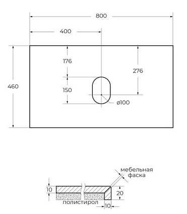 Столешница BelBagno 80 см KEP-80-MNO-W0 без отверстия под смеситель, Marmo Nero Opaco