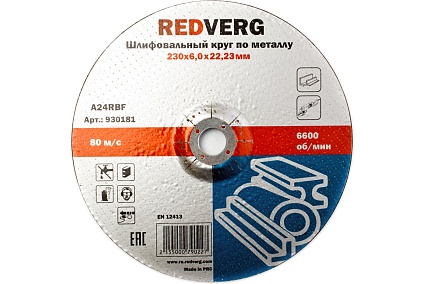 Круг шлифовальный по металлу (230х22.23х6 мм) Redverg 6624168