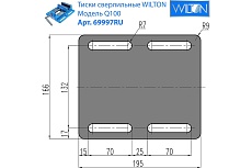 Сверлильные тиски WILTON Q100 100х100 мм WI69997RU