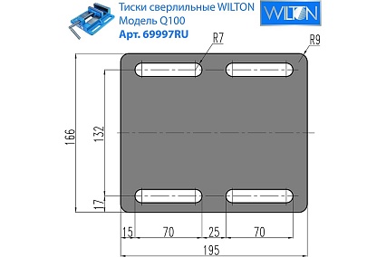 Сверлильные тиски WILTON Q100 100х100 мм WI69997RU