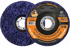 Диск для снятия ржавчины фиолетовый (125x22 мм) для УШМ Русский Мастер РМ-96176