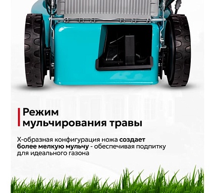 Газонокосилка бензиновая GPT GLM-Т5642ST-H