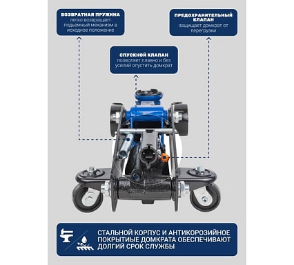 Подкатной гидравлический домкрат Forsage 3 т (h min 135мм, h max 420мм) f-t830011l 56891