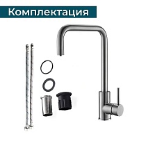 Смеситель для кухни Alveus Dual 1139810 под фильтр, матовый белый