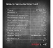 Скважинный насос PROFLINE винтовой 3,5" QGD-750 УТ-00028798