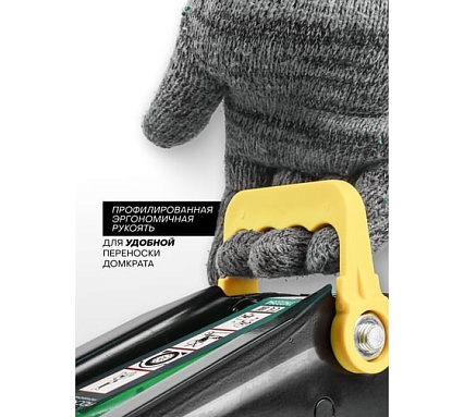Подкатной гидравлический домкрат Rockforce 2т RF-TR15005(57289)