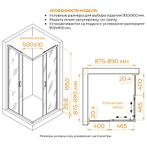 Душевой уголок RGW Classic CL-36 90x90 Core, хром 06093699-41