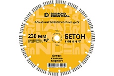 Диск алмазный турбосегментный 230 x 10 х 22,2 мм по бетону, кирпичу, камню Diamond Industrial DIDTS230