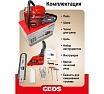 Мотопила цепная бензиновая GEOS CSP245 213337