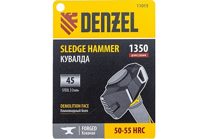 Кувалда с клиновидным бойком Denzel 1.35 кг, фибергласовая рукоятка c TPR 11015