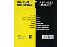 Диск алмазный сегментный по асфальту (400х25.4 мм) Diamond Industrial DIDA400