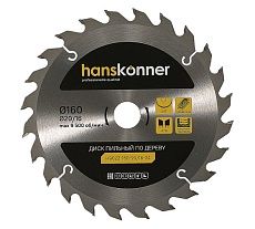 Диск пильный 160х20/16 мм, 24Z Hanskonner H9022-160-20/16-24