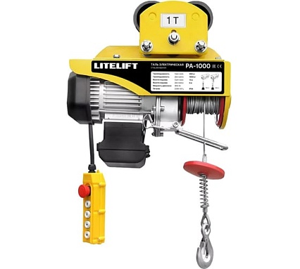 Мини таль электрическая передвижная LITELIFT РА1000 500/1000кг высота 12м 220в ltpa1000t12