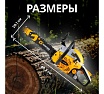 Бензопила Gunter MSH-3805