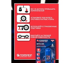 Бутылочный домкрат Forsage 8 т, с клапаном, h min 200 мм, h max 400 мм F-T90804 DS(51446)