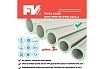Труба FV-Plast faser (ppr/ppr+gf/ppr) 32x5.4 AA107032002