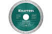 Диск алмазный отрезной сплошной по керамограниту Kraftool Keramo 125х22 мм 36684-125