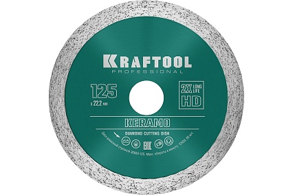 Диск алмазный отрезной сплошной по керамограниту Kraftool Keramo 125х22 мм 36684-125