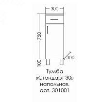 Тумба напольная Санта Стандарт 301001 30 см, белый