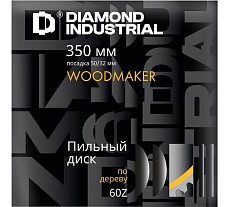 Диск пильный по дереву 350х50/32 мм, Z=60 АТВ WoodMaker Diamond Industrial DIDD350Z60