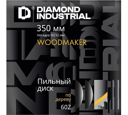 Диск пильный по дереву 350х50/32 мм, Z=60 АТВ WoodMaker Diamond Industrial DIDD350Z60