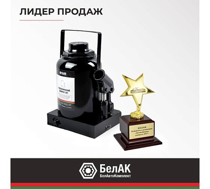 Домкрат БелАК 50 т БАК.00051