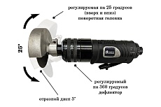 Пневматическая отрезная машинка Мобилсервис MS-333