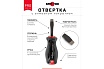 Отвертка Sanitoo PRO Diamond SL6.0x38 мм, с алмазным покрытием 3204