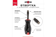 Отвертка Sanitoo PRO Diamond SL6.0x38 мм, с алмазным покрытием 3204