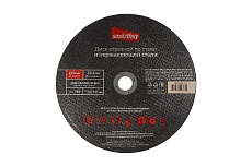 Диск отрезной по металлу 230х1.6 мм, 5 шт Smartbuy SBT-CD-M23016