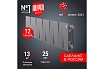 Радиатор Royal Thermo PianoForte 200 /Silver Satin - 12 секц. НС-1346021