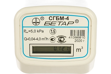Счетчик газа Бетар бытовой СГБМ-4,0
