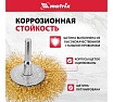 Набор щеток для дрели 3 шт. Matrix 74490