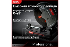 Профессиональная монтажная отрезная пила Deli DE-XQ355-1E 134567