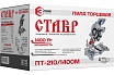 Торцевая пила Ставр ПТ-210/1400М 9031100056