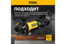 Шлифовальная угловая машина Denzel AGH125-1200A 26909