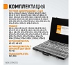 Набор метчиков и плашек М2-М18 Wiederkraft 110 предметов, метрическая резьба WDK-DTM3110