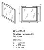 Зеркало Caprigo Genova 90 см арктик