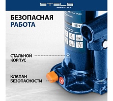 Гидравлический бутылочный домкрат 2 т, h подъема 178–338 мм Stels 51160