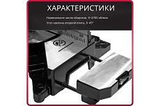 Торцовочная пила Wortex MS 2116 LMO 0329125