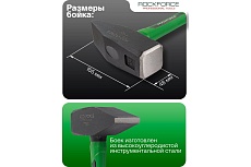 Молоток слесарный Rockforce 2000г RF-T7620(58377)