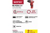 Аккумуляторная отвертка Wortex BS 4536-1 LI BS45361Li0823