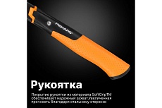 Столярный молоток Fiskars 20oz/15.5&quot; 1020215