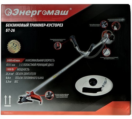 Бензотриммер Энергомаш БТ-26