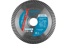 Диск алмазный отрезной турбо (125х22.2 мм) Gross 730297
