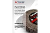 Круг лепестковый зачистной (125x25x16 мм; Р150) Forsage F-FD2150F 49633