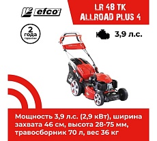 Бензиновая газонокосилка Efco LR 48 TK ALLROAD PLUS 4 66119181E5